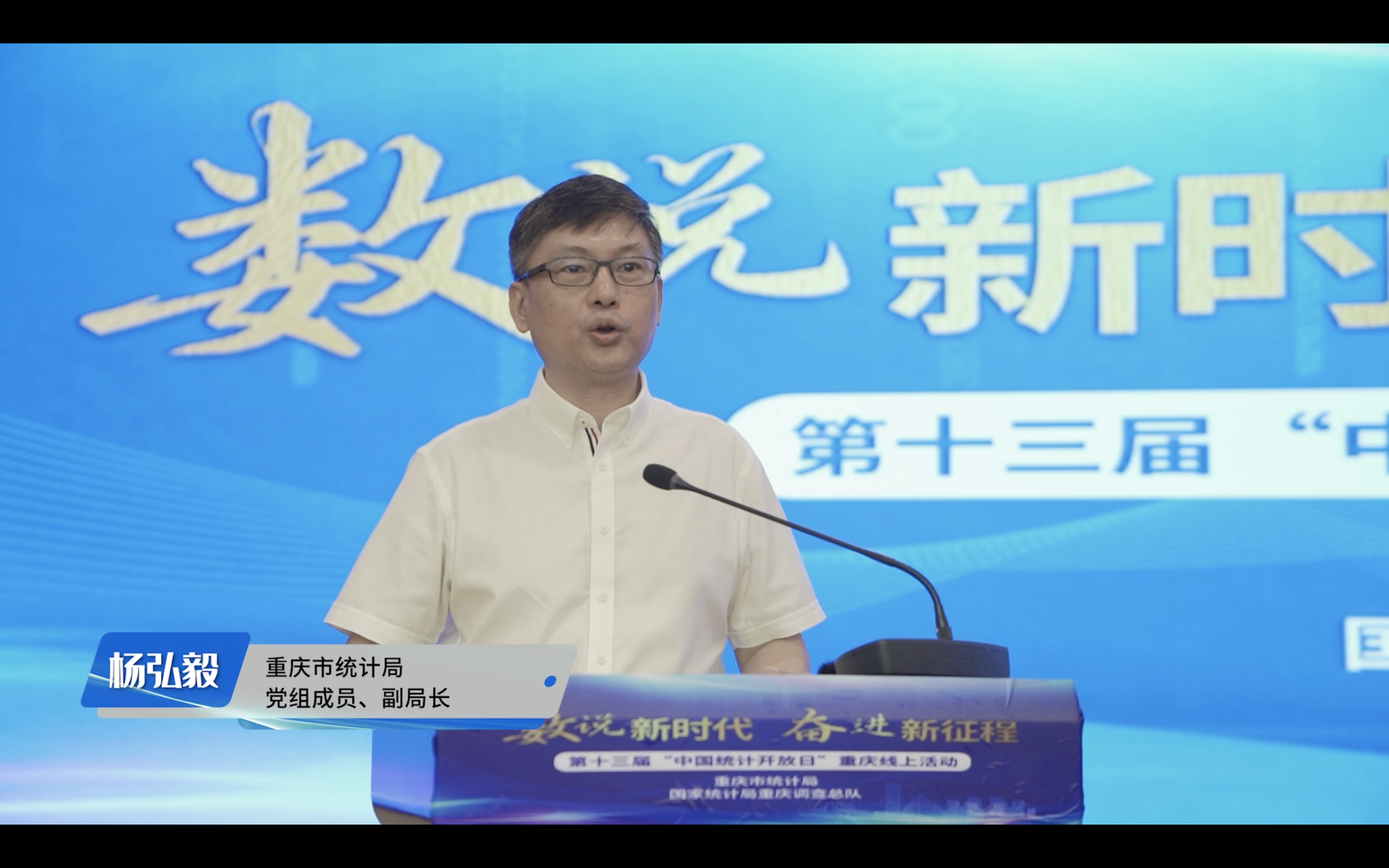 1杨局.png 大众体育