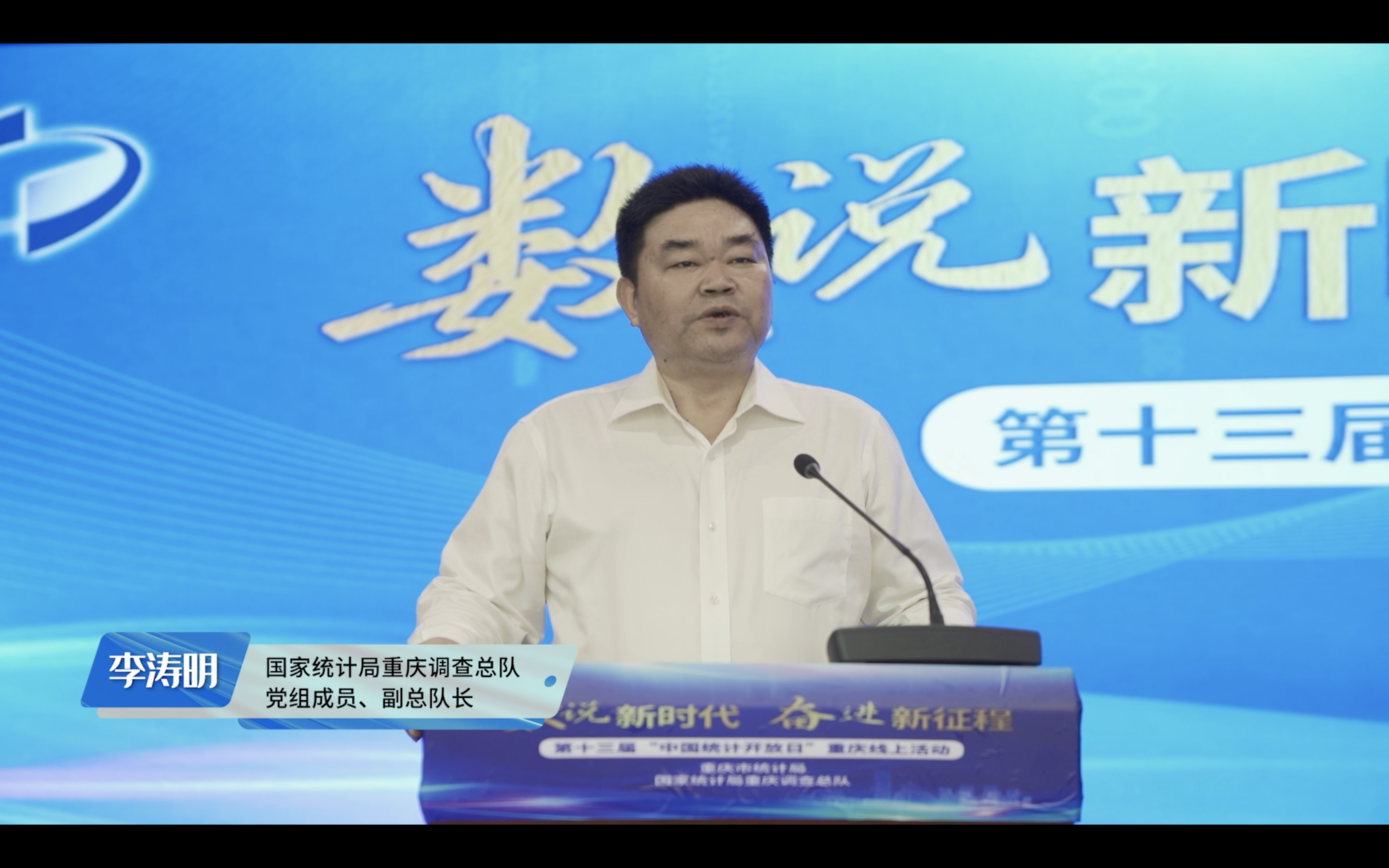 2.李总.png 大众体育