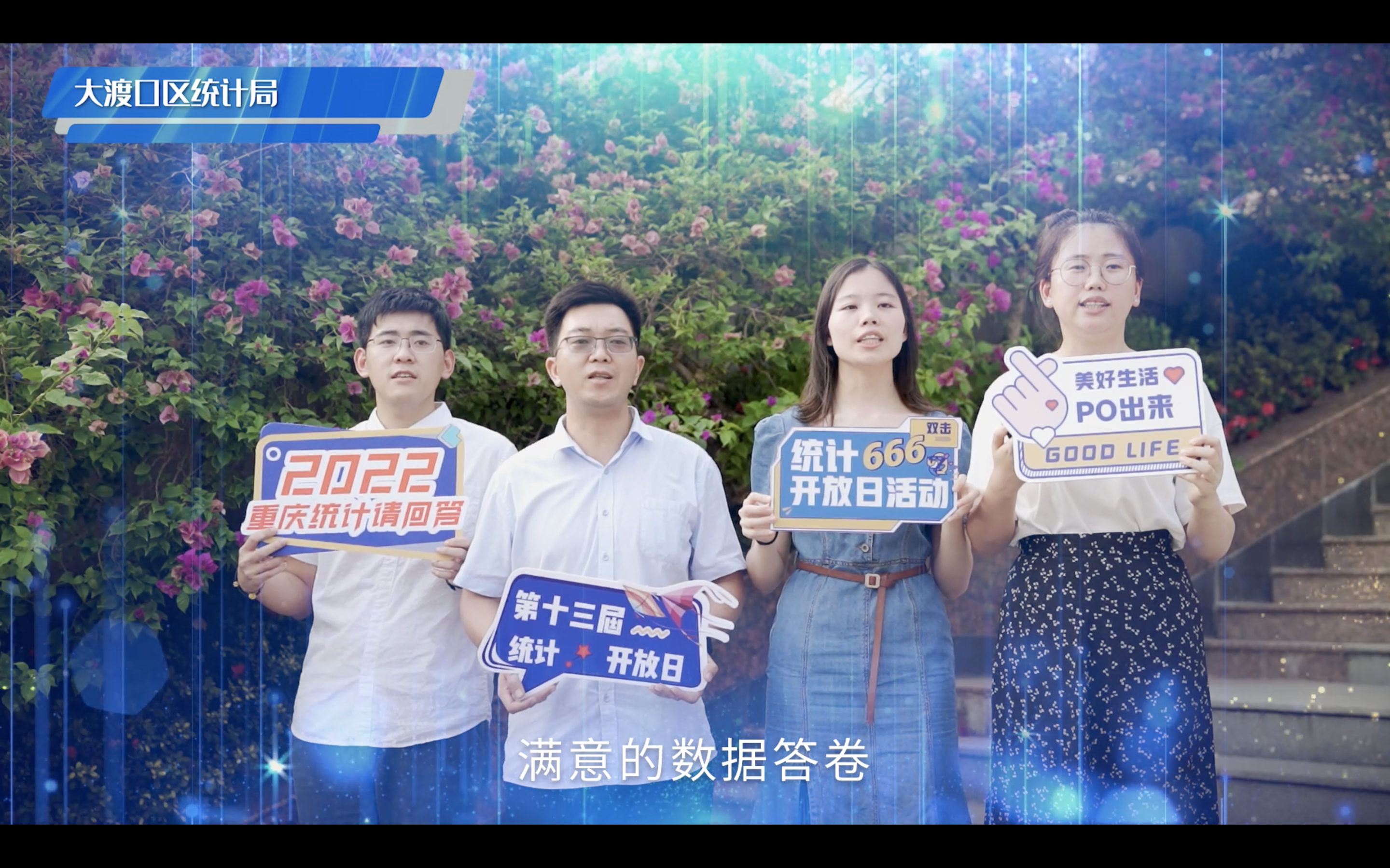 截屏2022-09-19 下午4.30.24.png 大众体育