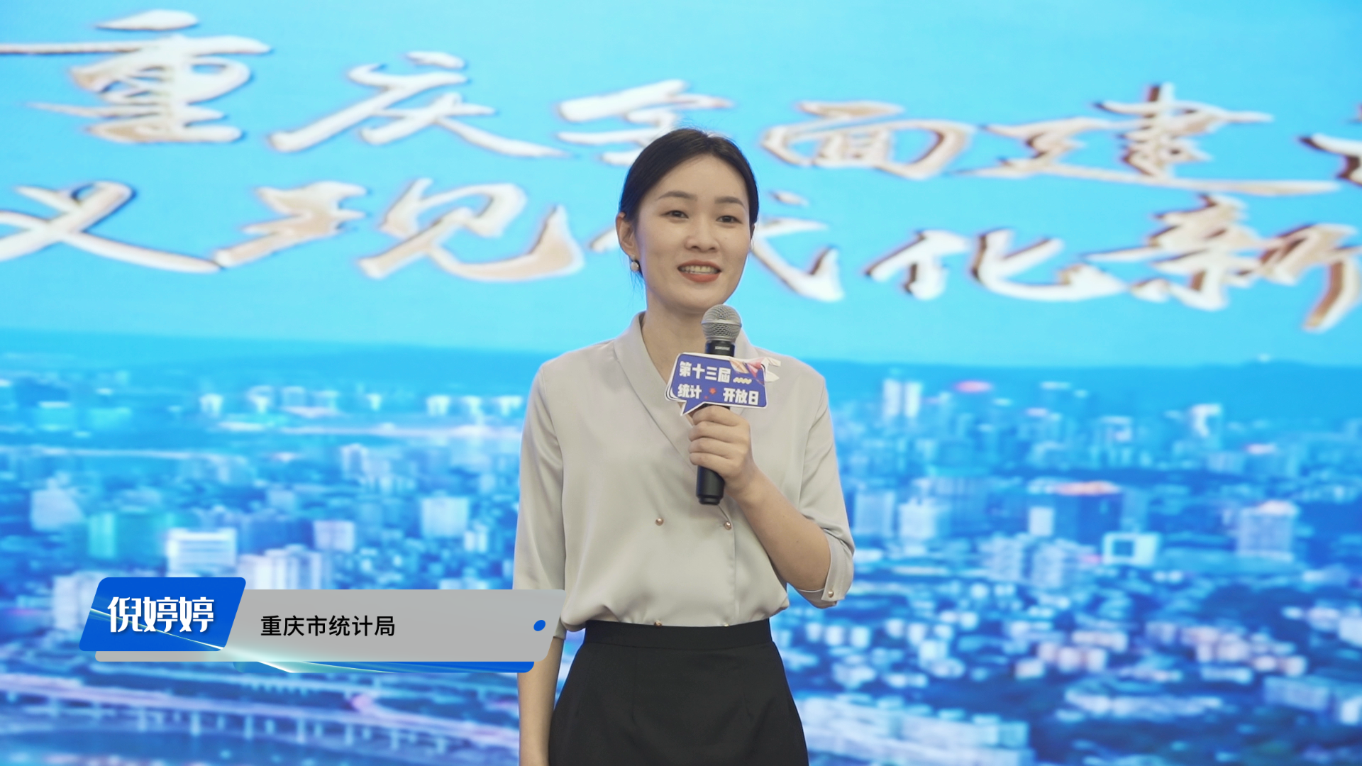 3倪婷婷.png 大众体育